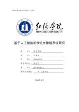 Small width 3c9393e0792e