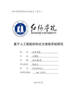 Small width 8ded6a6b8181