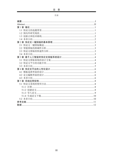 Medium d3e1392a0eb4