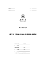 Small width f184393a1b8e