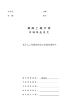 Small width 6c42cb538e1a