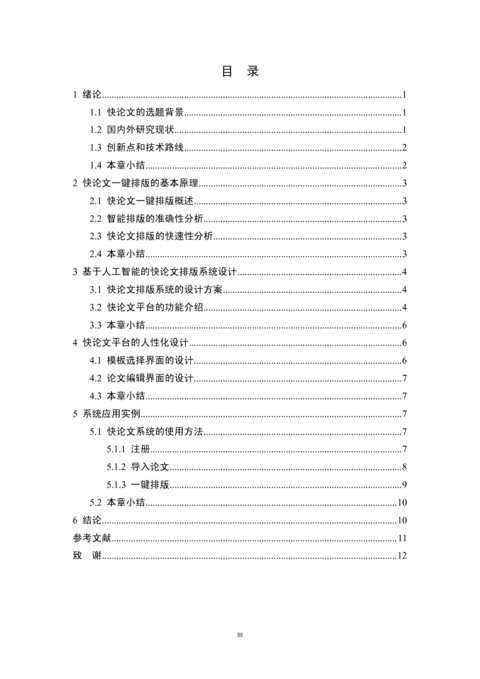 Medium e1af26f77917