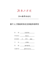 Small width 8d5107580740