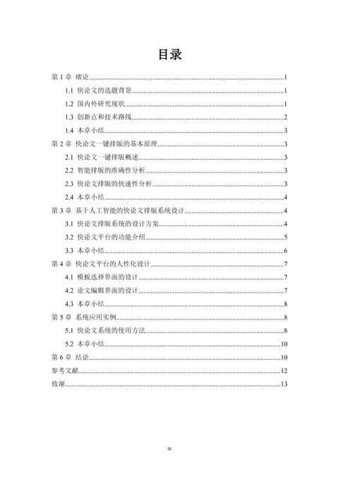 Medium aac88a242460