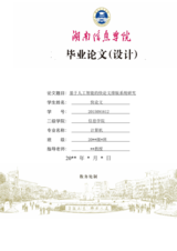 Small width 07ea9f500e5b