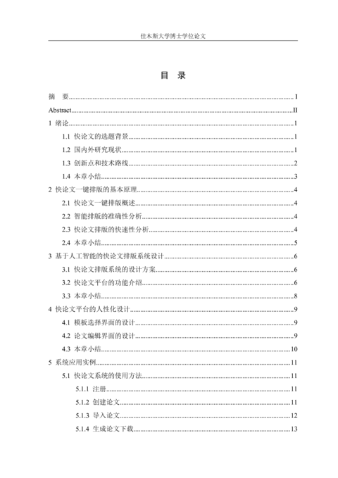 Medium 6b47359ed5bf