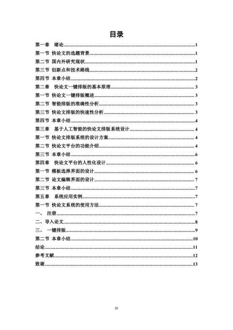 Medium c6808f1b65d5