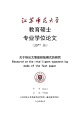 Small width 937b07e408fa