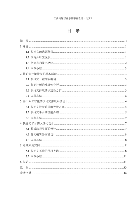 Medium ac780fcdde7f