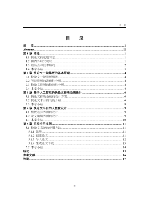 Medium 475e6715263b