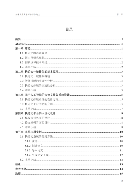 Medium b311de927c5e