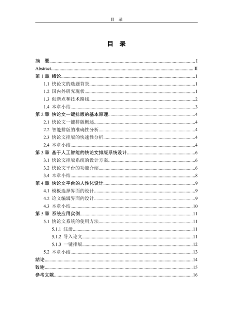 Medium fe4f05befdca