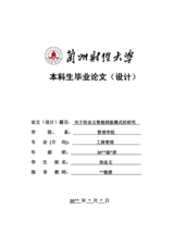 Small width 75ed07c67628