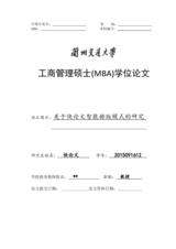 Small width 437176cb2dc3