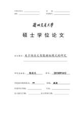 Small width 4bfcfb4c9909