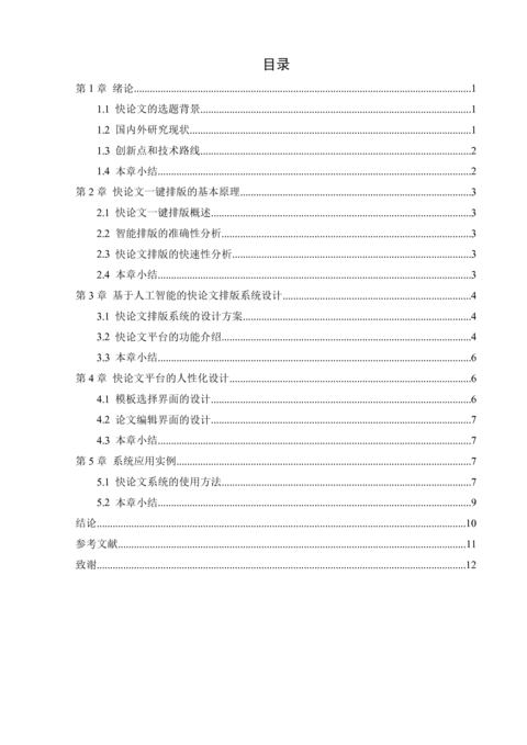 Medium 68365e218d74
