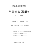 Small width a61a38aa2be2