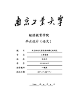 Small width 9dbd3db68616