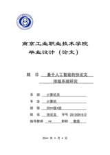 Small width 4a733fc2e197