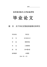 Small width f4c790eb3bf1