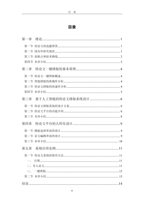 Medium b3091a974e5b