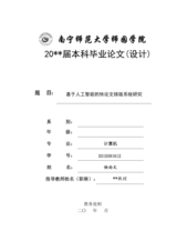 Small width b98449e84354