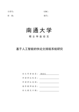 Small width 157af314a7dc