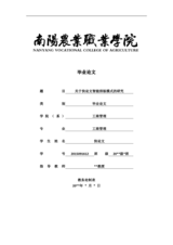 Small width f0de41677a12