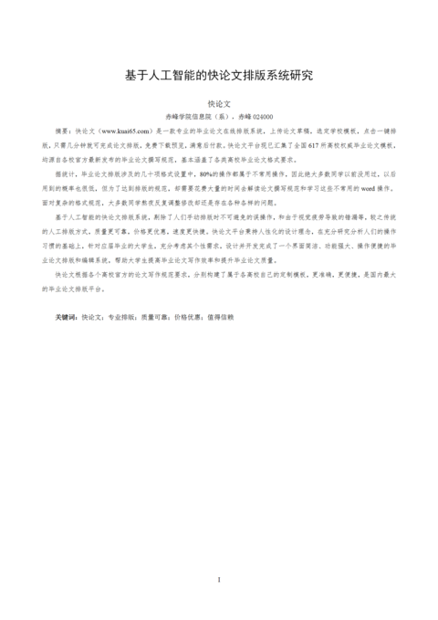 Medium 8b11901ed47a
