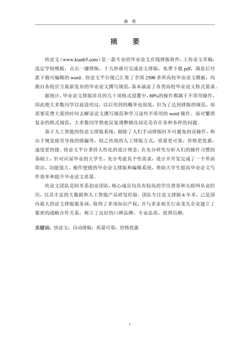 Medium 2ab26d343603