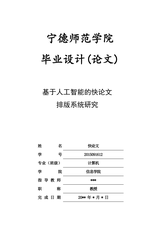 Small width 9c6fad0f4018