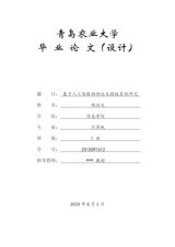 Small width 9019b25ef514