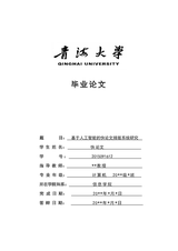 Small width 439b3152c1c9