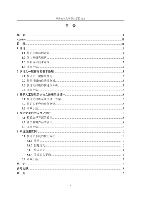 Medium e0430c4f868f