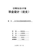 Small width 075e355f61d8