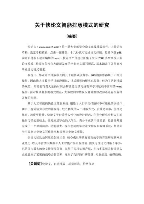 Medium 2b3b2567929a