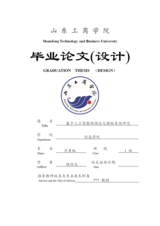Small width b4b3e37a83de