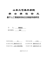 Small width 271d283bdb50