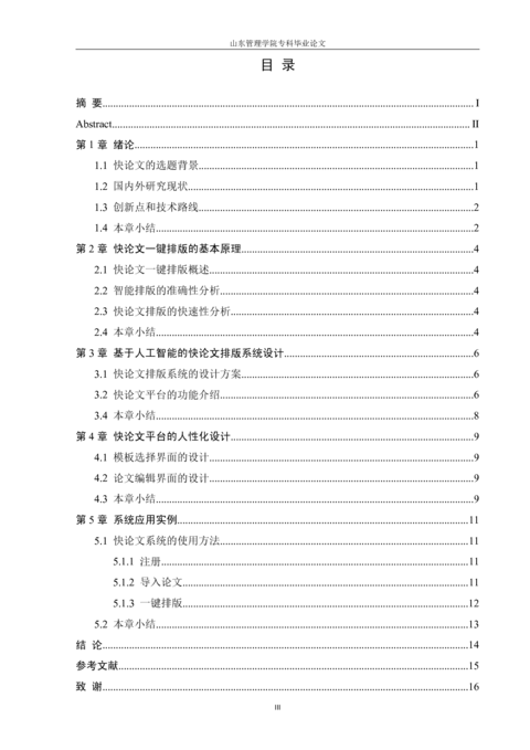 Medium 6ea9a6332761