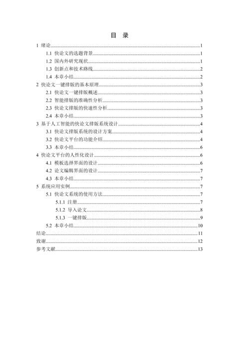 Medium d44865a57155