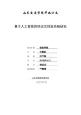 Small width 971035fc3874