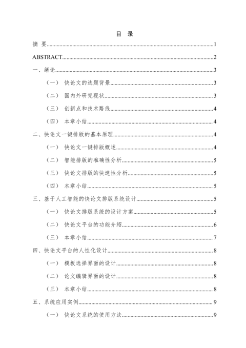 Medium 551cd3600e6f