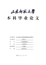 Small width 8fce6305a11e