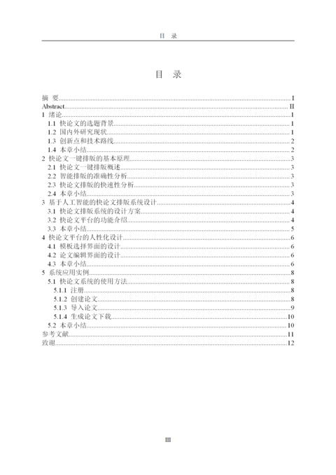 Medium b31563bcee19