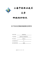 Small width 357a4f4bb0d0