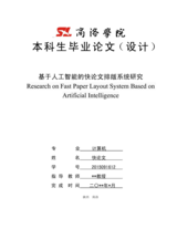 Small width dc54e0133e7a