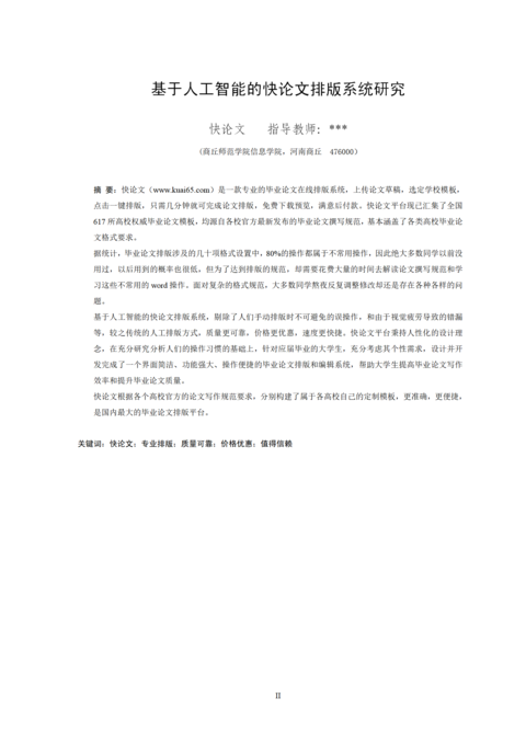 Medium 44e30860e85c