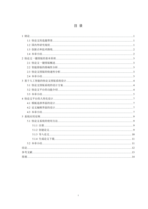 Medium 555b9ca5497b