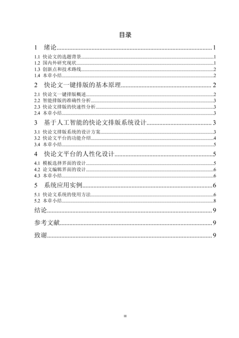 Medium 661304466bd4
