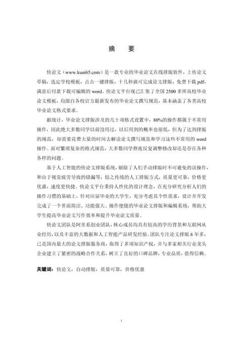 Medium 54301d1a4bfe